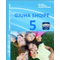 Gjuha shqipe 5 |  | botimeirisoft-com